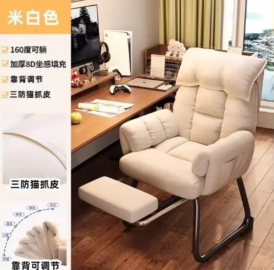 Chaise De bureau d'étude confortable, coussin ergonomique De luxe, Design De jeu, meubles De maison