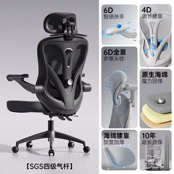 Chaise ergonomique chaise de bureau dossier réglable ordinateur de jeu maison rotatif sédentaire non