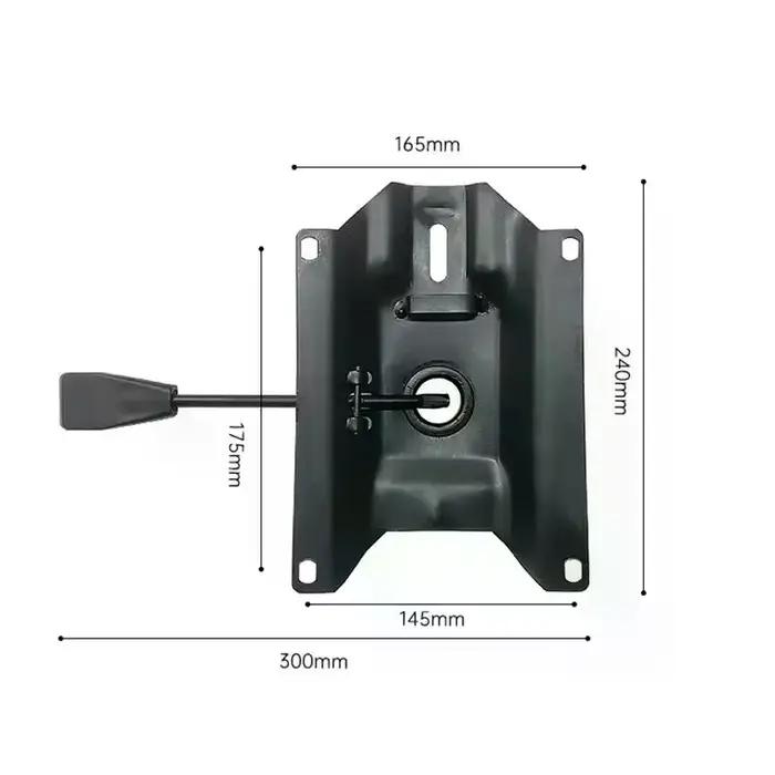 Plaque inférieure rotative pour chaise de bureau