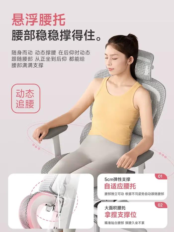 Chaise ergonomique confortable