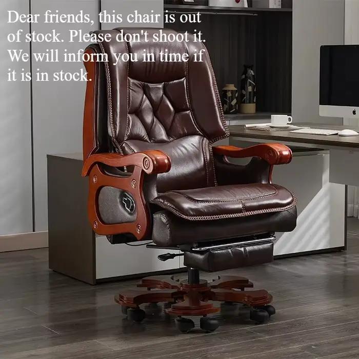 Chaises de bureau ergonomiques en cuir