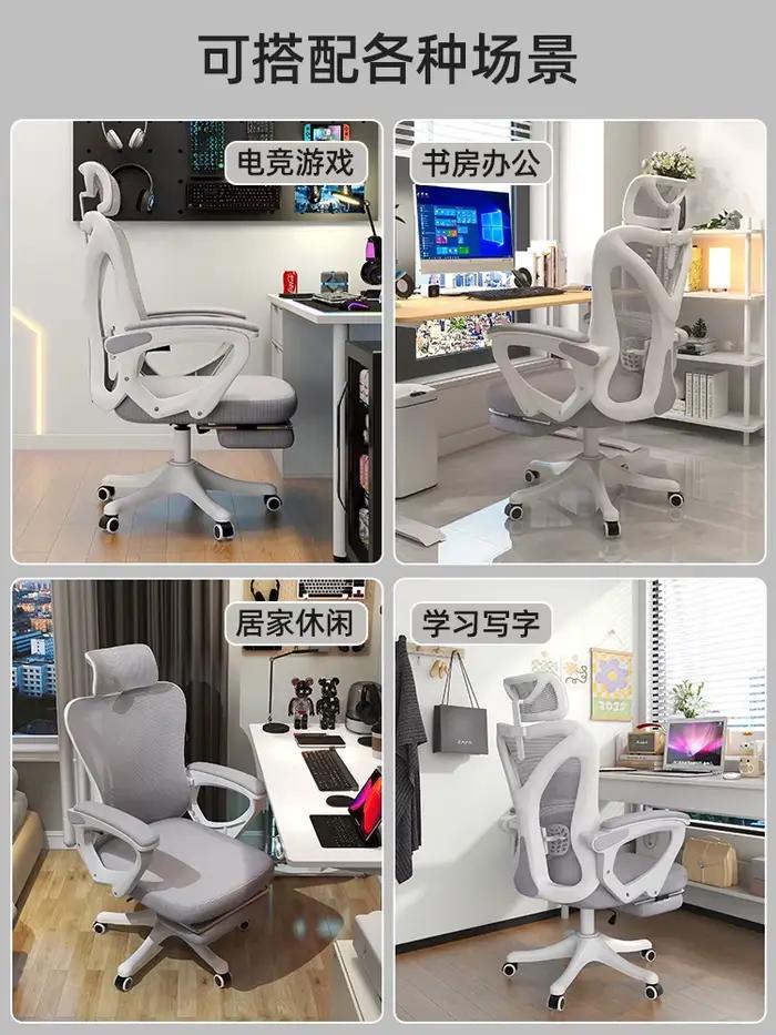 Chaise d'ordinateur de jeu