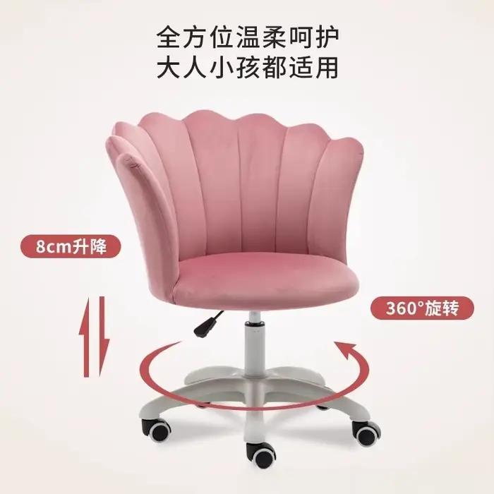 Chaise d'ordinateur pivotante réglable en hauteur avec dossier, confortable, idéale pour les étudiants, les dortoirs, les chambres et l'usage domestique.