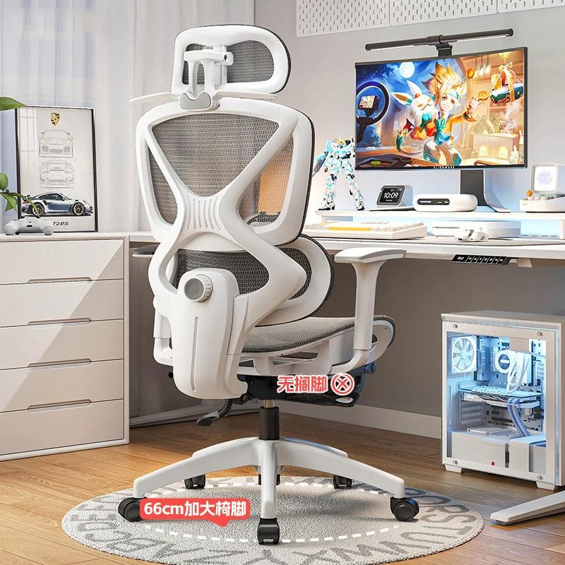 Chaise de bureau ergonomique confortable et respirante en maille, avec support lombaire réglable