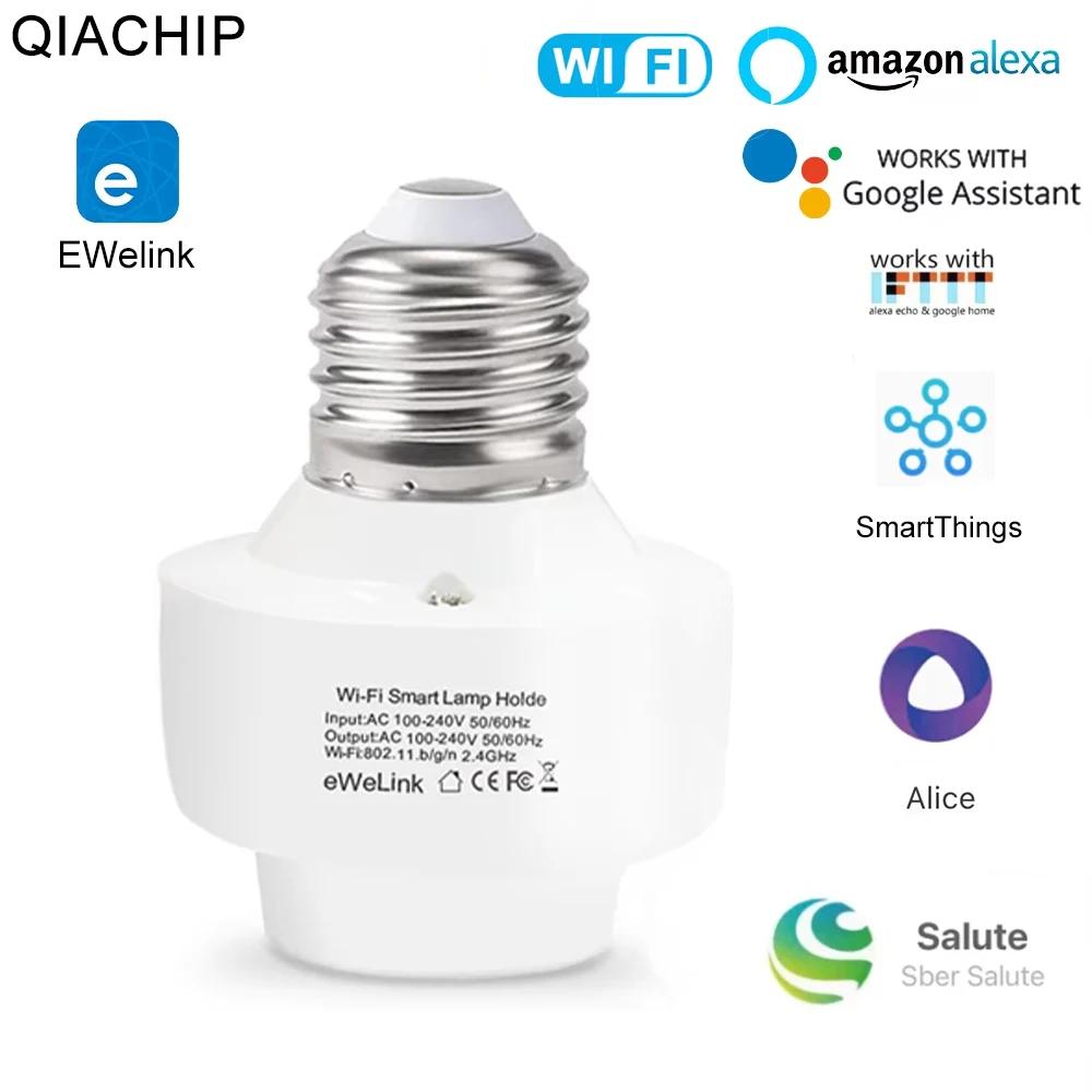 Porte-lampe E27 Mini EWelink avec Wi-Fi, télécommande via une application, adaptateur pour ampoules