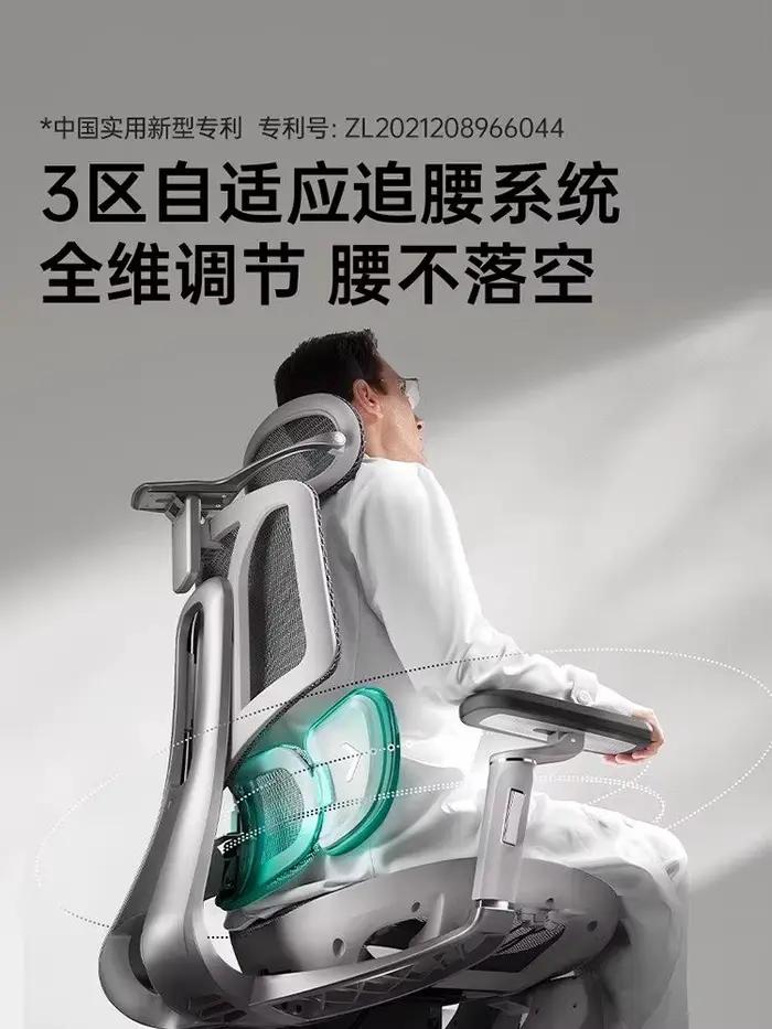 Chaise de bureau ergonomique E3pro en maille pour la maison, le bureau et les jeux