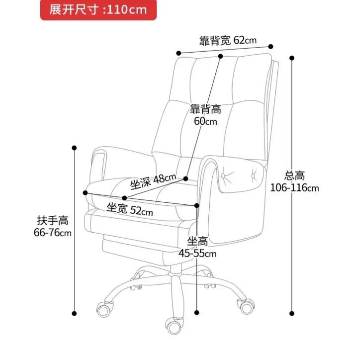 Chaise de bureau moderne en cuir véritable avec fonction de levier de pied pour un confort optimal et une belle apparence pour bureau ou maison