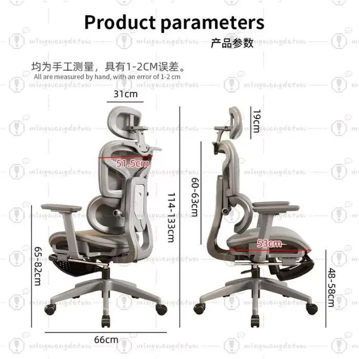 Chaise de bureau ergonomique pivotante