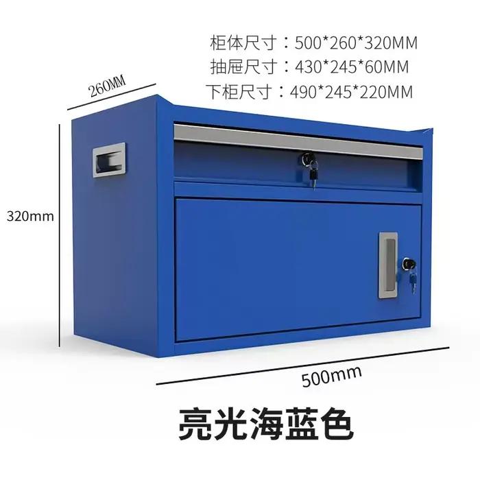 Armoire à outils de bureau multifonction en métal