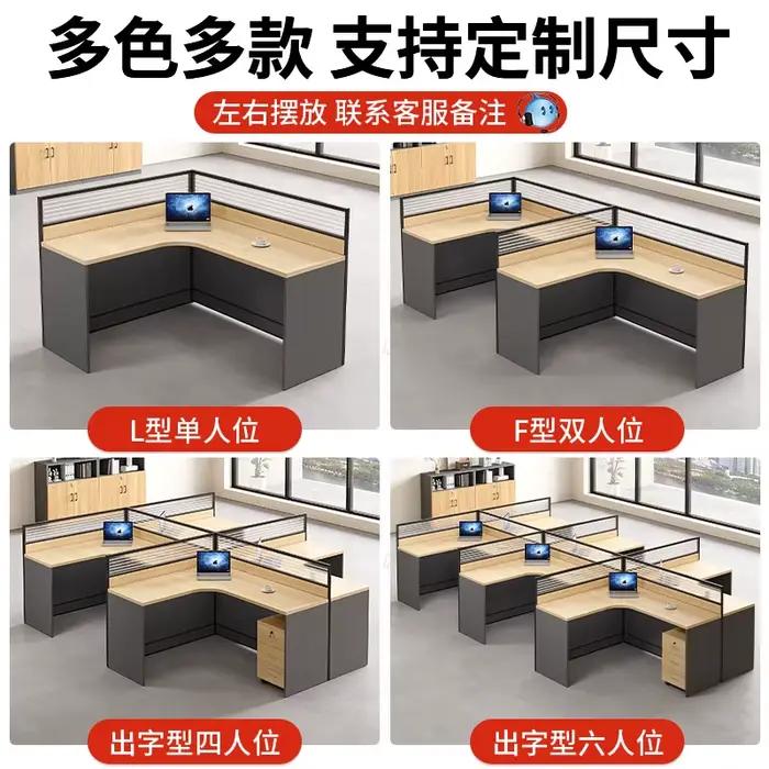 Combinaison bureau et chaise pour le personnel