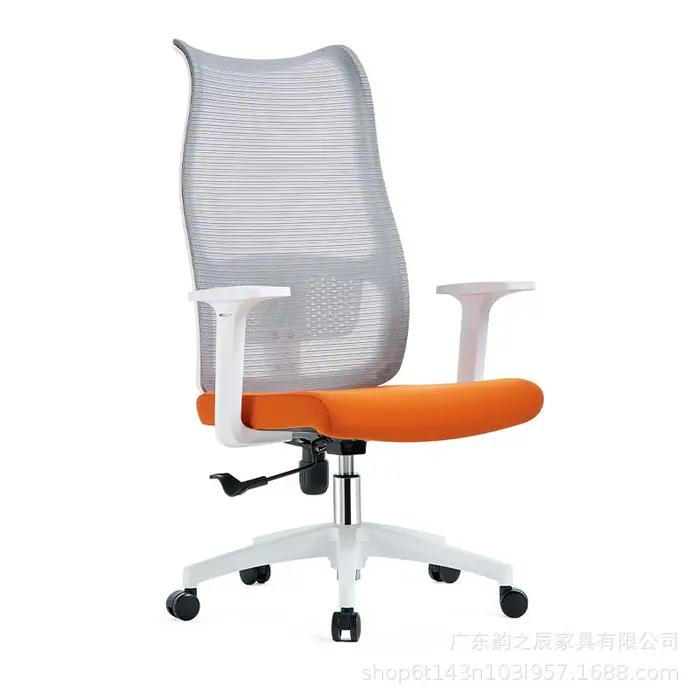 Siège de bureau chaise d'ordinateur à domicile sédentaire confortable