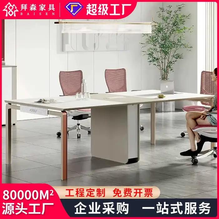 Petite table de conférence