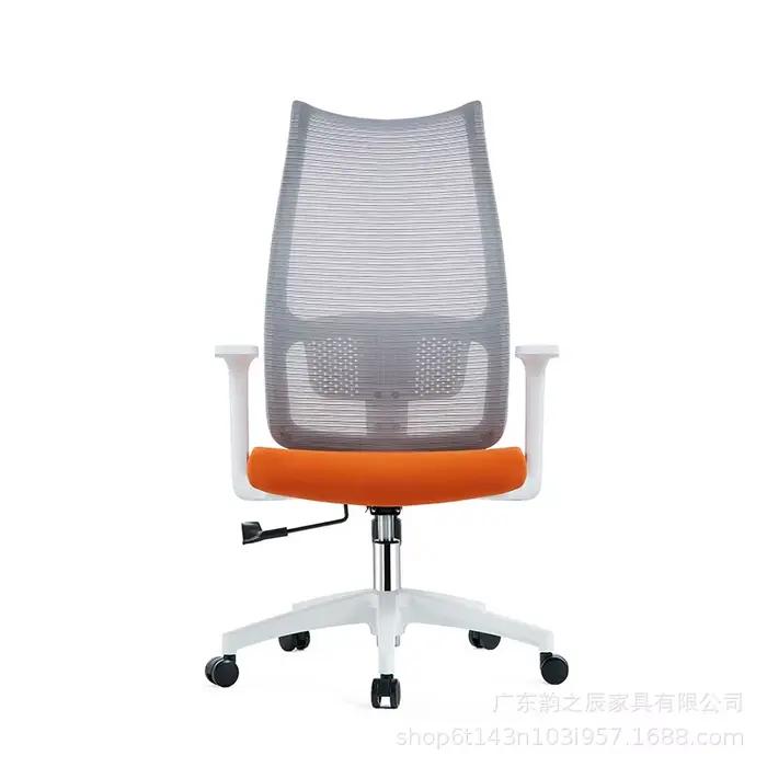Siège de bureau chaise d'ordinateur à domicile sédentaire confortable