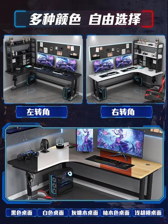 Bureau d'ordinateur d'angle