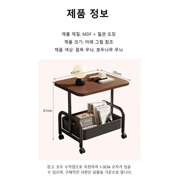 Petit chariot Table basse rangement Mobile petite