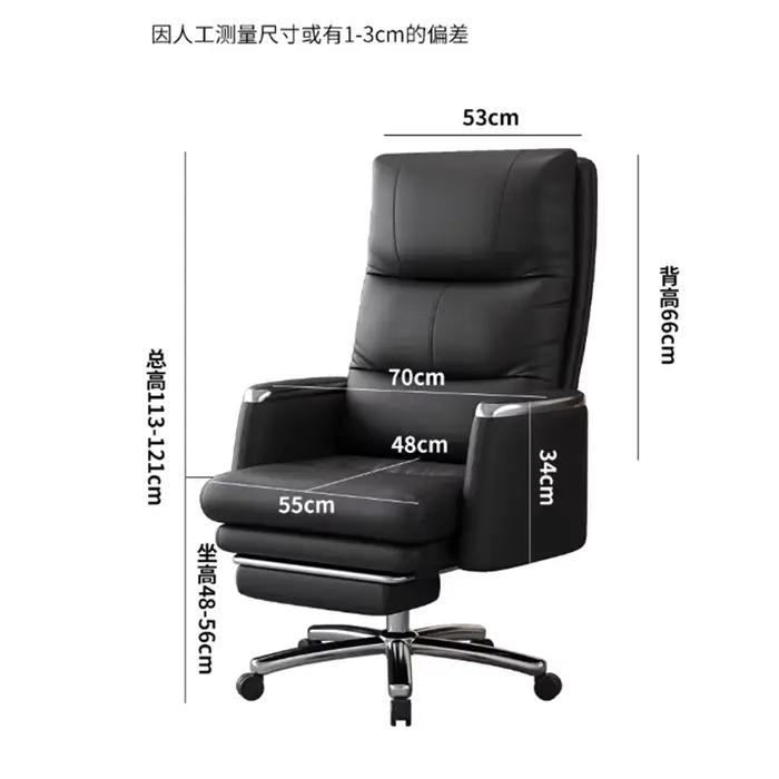 Repose-pieds confortable pour chaise de bureau