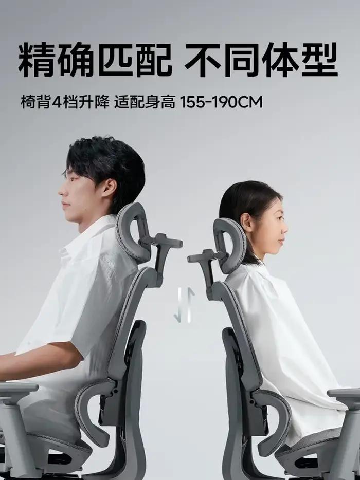 Chaise d'ordinateur, chaise ergonomique