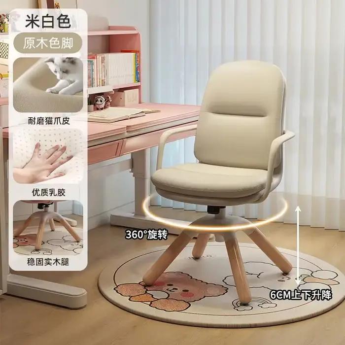 Chaise pivotante ergonomique pour enfants
