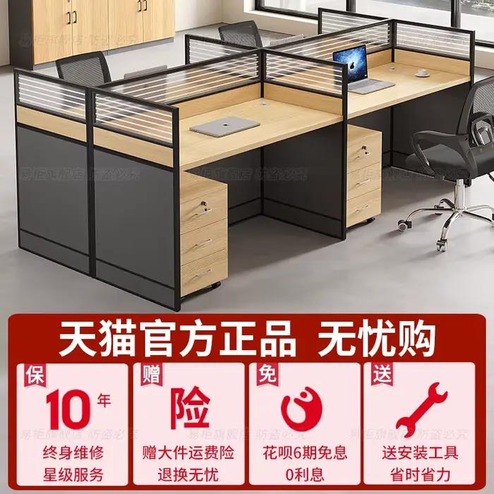 Combinaison bureau et chaise pour le personnel