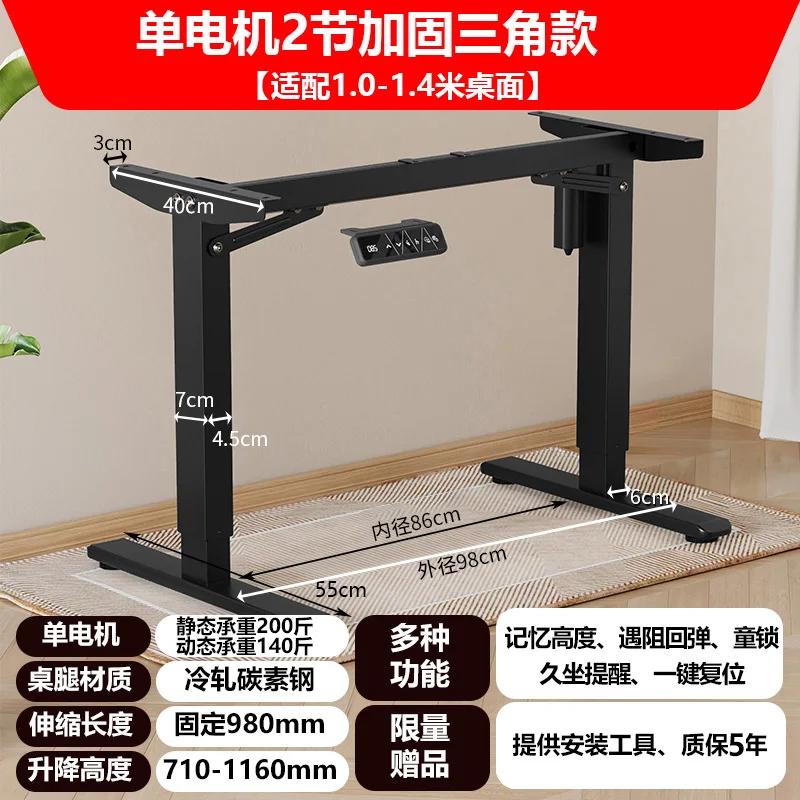 Table de travail électrique intelligente réglable pour la maison, bureau, ou salle d'étude – Pieds d