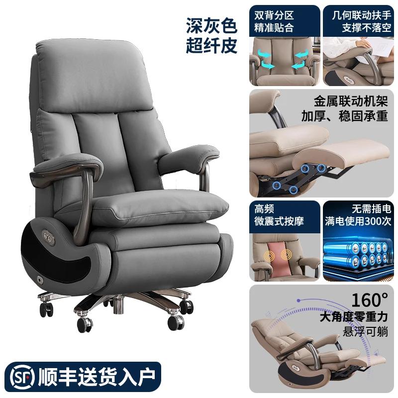 Salon moderne chaise De jeu ergonomique dos soutien exécutif chaise De bureau esthétique luxe Cadeir